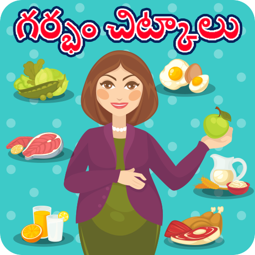 Telugu Pregnancy Tips