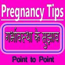 Pregnancy Tips APK
