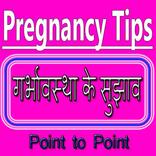 Pregnancy Tips