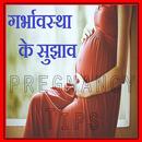 Pregnancy Tips APK