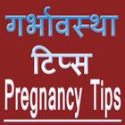 Pregnancy Tips New ikon