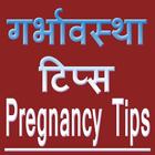 Pregnancy Tips New ícone