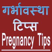 Pregnancy Tips New Poster