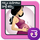 Pregnancy Healthy Diet Tips Telugu Pregnancy guide APK