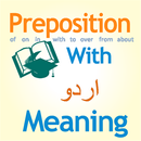 Preposition With Urdu Meaning APK