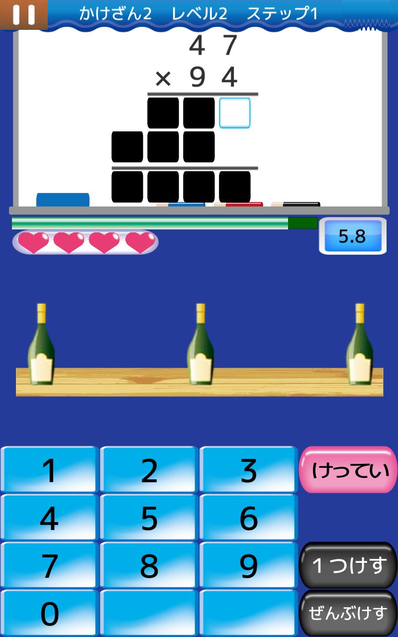 Android 用の 小学3年生算数 計算シューティング 割り算と掛け算筆算の繰り返し練習で計算力超アップ Apk をダウンロード