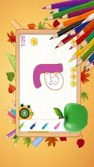 Kinder Das Alphabet schreiben APK Herunterladen