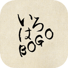 irohaBogo biểu tượng