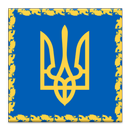 APK Президент України