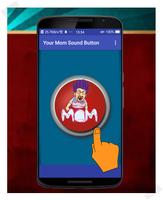 Your Mom Sound Button ภาพหน้าจอ 1