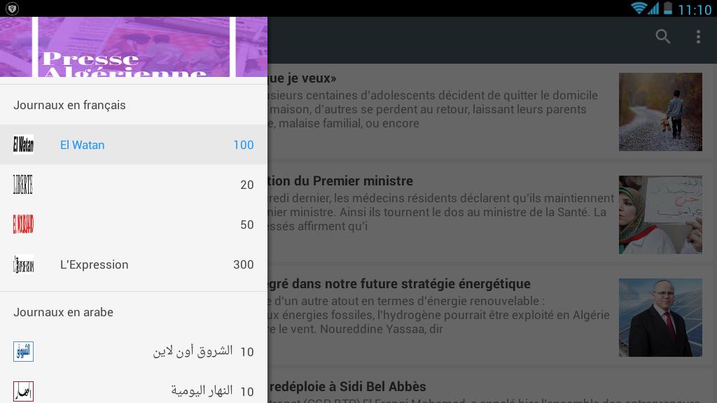 TÉLÉCHARGER JOURNAL EL CHOUROUK ALGERIEN CHOUROUK TÉLÉCHARGER JOURNAL ALGERIEN EL