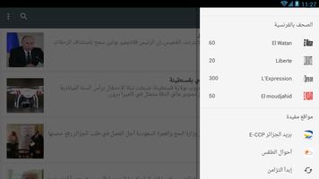 PRESSE ALGERIENNE スクリーンショット 2