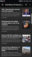 Presse Marocaine et Internatio اسکرین شاٹ 3