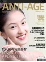Anti Age Magazine Asia capture d'écran 1