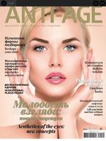 Anti Age Magazine Russia capture d'écran 1