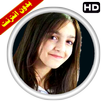 ليان سميح فيديو بالايقاع APK