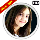 ليان سميح فيديو بالايقاع