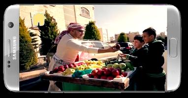 طيور الجنة فيديو بدون ايقاع ảnh chụp màn hình 3