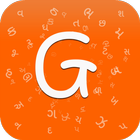 Gujarati Dictionary icon