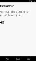 Gujarati Dictionary syot layar 3