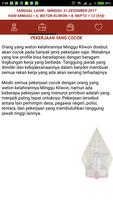 Weton Java 2018 截圖 3