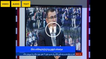 Azadi TV capture d'écran 2