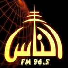 Alnas Radio icon