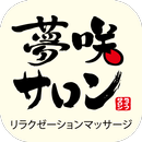 夢咲サロン APK