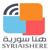 Syria is Here আইকন