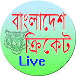 BPL TV & BD Cricket Live Score
