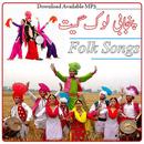 Folk Lok Geet APK
