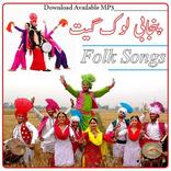 Folk Lok Geet