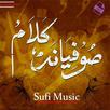Sufiana Kalam Mp3 Collection APK