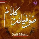 Sufiana Kalam Mp3 Collection APK