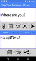 Translate Voice - Free All Language Translator capture d'écran 1