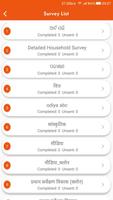 PRIME - Collect and Analyze Data capture d'écran 2