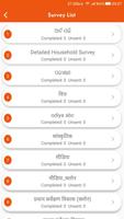PRIME - Collect and Analyze Data স্ক্রিনশট 2