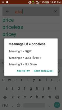 Marathi Dictionary New For Android Apk Download Meaning of words is provided with definition, synonyms, and antonyms in marathi. marathi dictionary new for android
