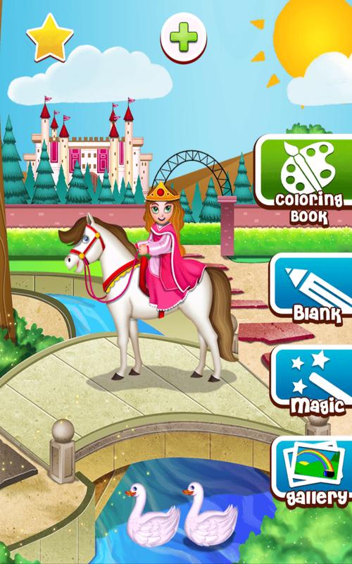 Princess Coloring game APK Download - Free Educational GAME for Android