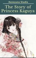 The Story of Princess Kaguya Affiche