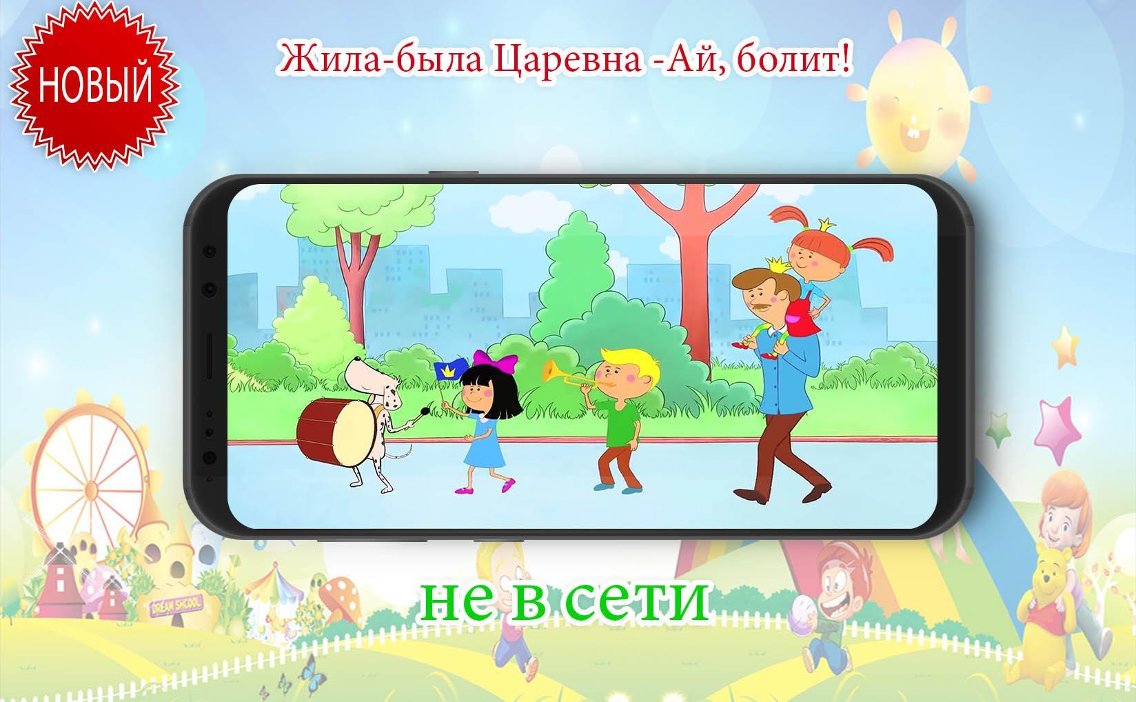 Жила была царевна больница. Жила-была Царевна. Жила была Царевна посуда. Жила была Царевна ай болит.
