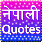 Nepali Success Quotes icon