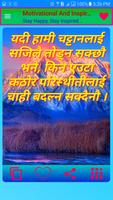 Nepali Success Quotes poster