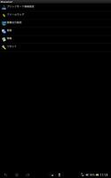 MiracastConf for Princeton syot layar 2