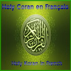 Holy Coran en Français ikon