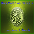 Holy Coran en Français simgesi