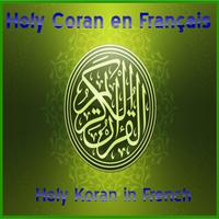 Holy Coran en Français पोस्टर