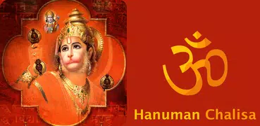 Hanuman Chalisa HD - Sai Soft