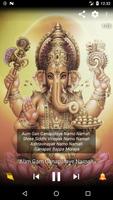 Ganpati Ganesh Mantras HD screenshot 1
