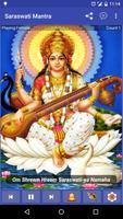 Maa Saraswati Mantra imagem de tela 1